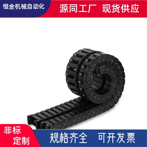 拖链VAH31-F20 F30-R18 R28-N10 N20 N30 N40 N50 N60 N70-VDH31
