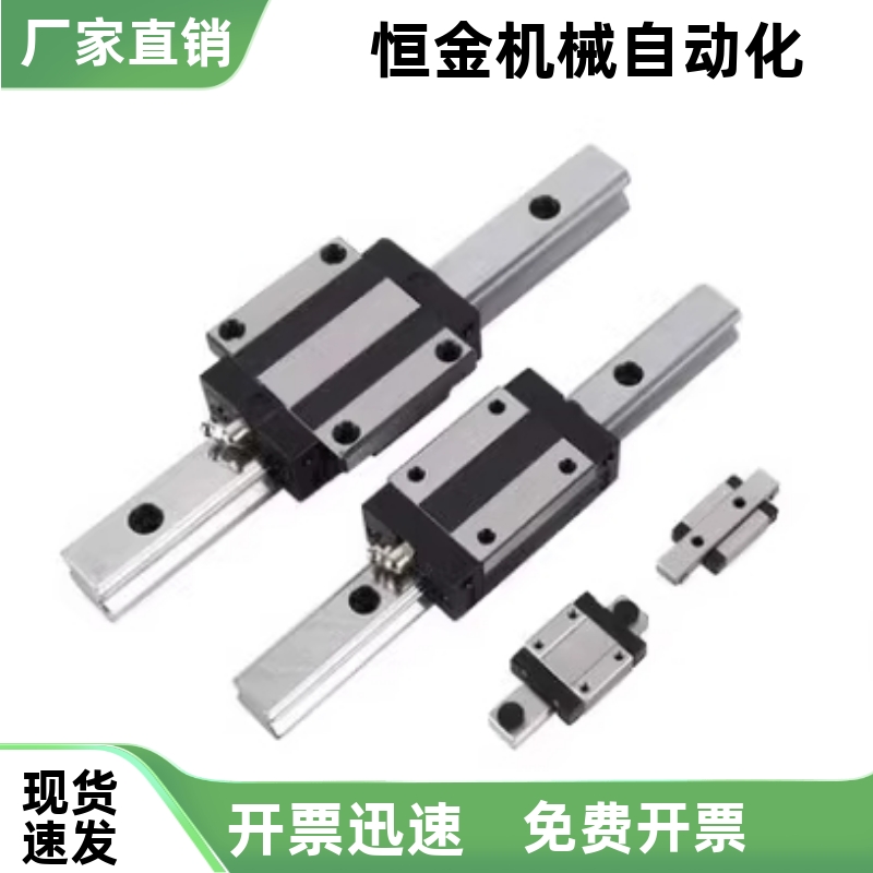 不锈钢微型直线导轨SSEBM8 10 13 16 20-40 55 70 85 100 115 130
