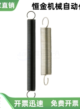 拉伸弹簧YAWT YAUT YBWT YBUT-D3 D5 D6 D8-L10 L15 L20 L25 L30