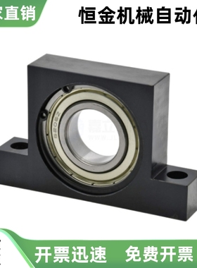 带座轴承 单轴承 T形BGJ21 BGJ22 BGJ23 BGJ24 BGJ26-6903ZZ-h30