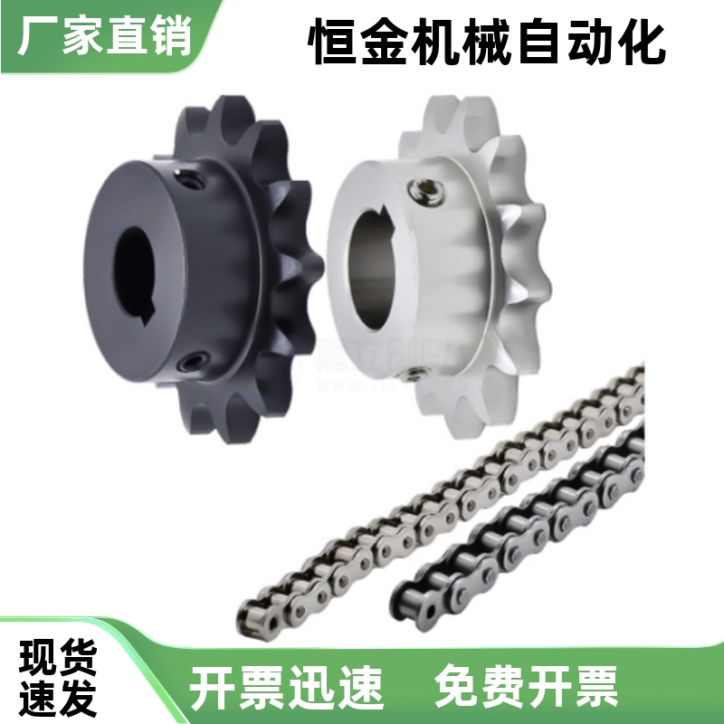 链轮-08B系列ST8B-23 24 25 26 27 28 29 30 31 32 33 34-N14 15