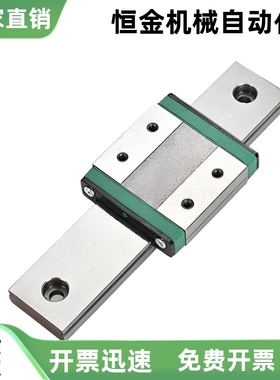 微型宽幅直线导轨 IAJ02 IAJ01 IAJ05 IAJ06-H16 H9 H12 H14-L520