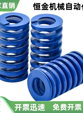 压缩弹簧SRB-D8 D10 D12 D14 D16 D18 D20-L15 L20 L25 L30 L35