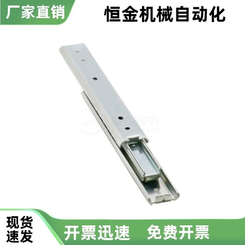 轻载型抽屉滑轨-钢制三段式DRD-200 250 300 350 400 450 500
