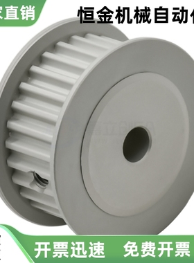 同步惰轮AHTFW26 16 18 20 22 24-S5M150 S5M200 S5M250-10 6 8