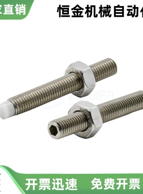 圆柱头挡块止动螺钉TDA61 TDA66 TDA51 TDA56-M4 M5 M6-L10 L16