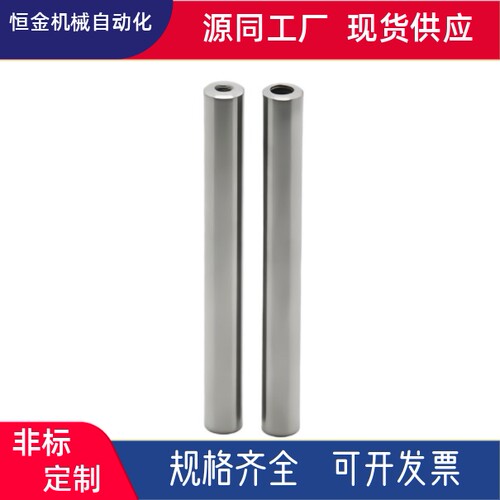 导向轴两端内螺纹型(D公差g6)