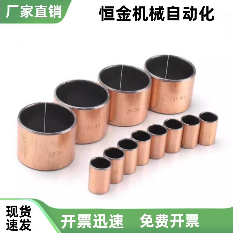 干式衬套MDZB3 4 5 6 8 10 12  13 15 16 18 20-3 4 5 6 8 10 15