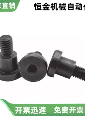 支点用台阶螺丝 CBBD CBDBR CBDBW CBDBL5 6 8-8 1 2 3 4 5 6 7