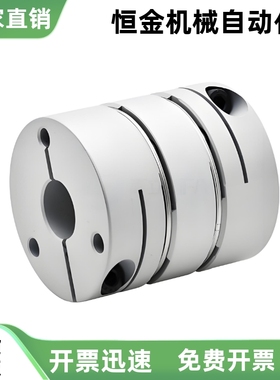 膜片式联轴器DBM52 DBM62-D15 D19  D25 D27 D34 D39-d6 d8-e6