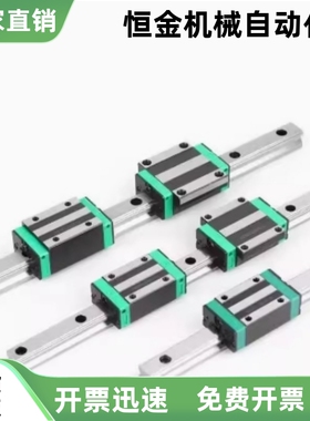 台湾THR直线导轨滑块 HG HR15/20/25/30/35/45HG方型CA/CC法兰形