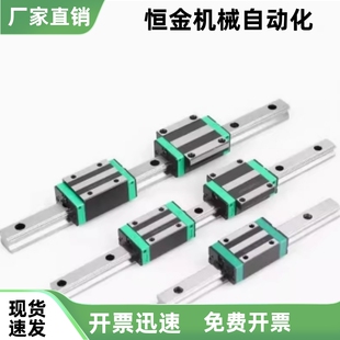 台湾THR直线导轨滑块 HG HR15/20/25/30/35/45HG方型CA/CC法兰形