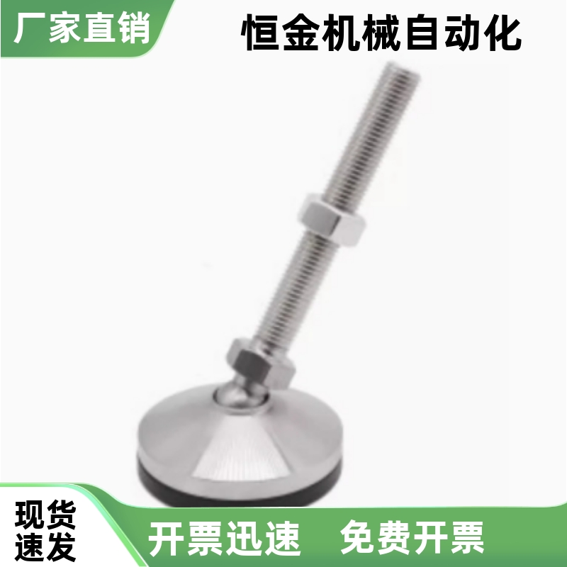 WAG71-D100-M24-L100/L150超重载地脚/万向调节防震304不锈钢脚杯