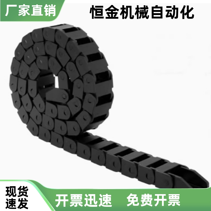 VAC01可开10系列VAC21拖链VAC22 V桥式VAW21坦克链条VAC02 10-15