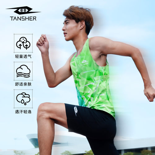 弹射者运动背心专业男士跑步田径训练健身马拉松比赛服高弹速干T