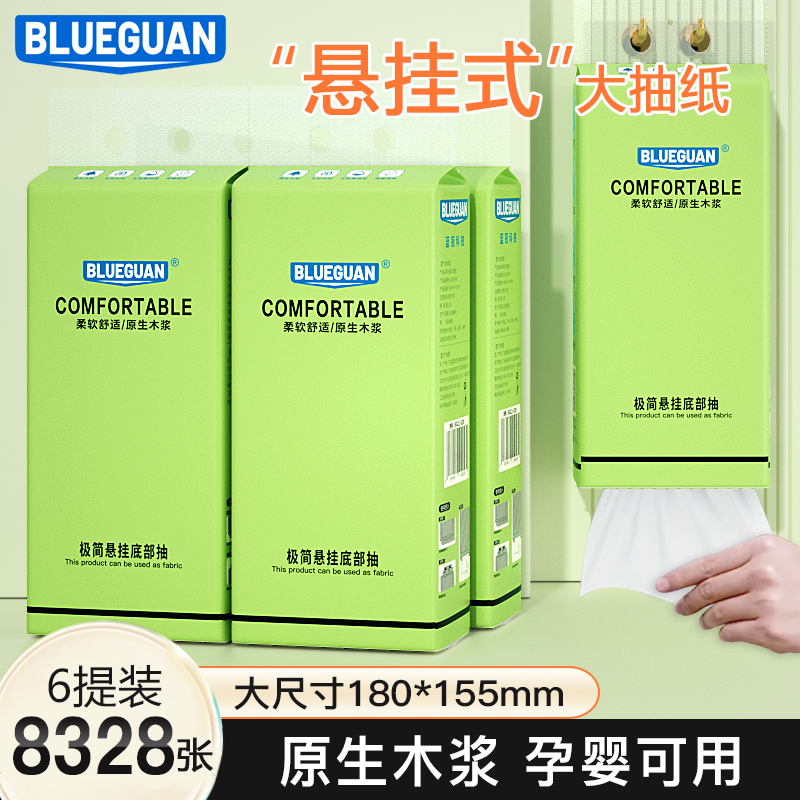 极简绿大包悬挂式抽纸家用实惠装挂式纸巾卫生纸餐巾纸擦手纸整箱