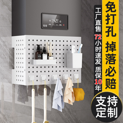 燃气热水器遮挡罩厨房洞洞板壁挂炉下方遮丑瓦斯管道装饰置物架