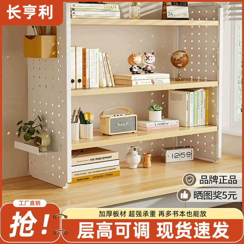 置物架桌面多层书架子收纳神器