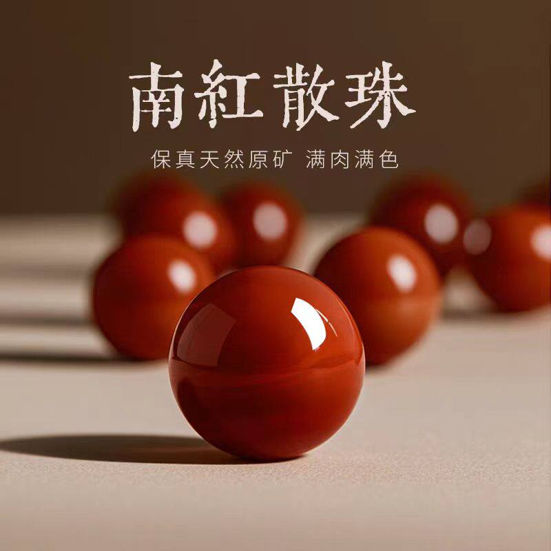 南红散珠天然川料满肉原矿南红玛瑙配珠手工DIY串珠半成品项链