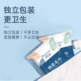 一次性毛巾70 一次性浴巾旅行单独包装 140压缩酒店旅游用品