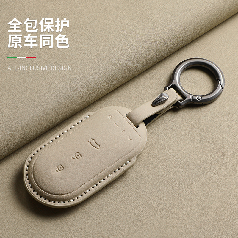 原车色华为问界m9钥匙套m5新2024款m7aito扣壳汽车内用品质感