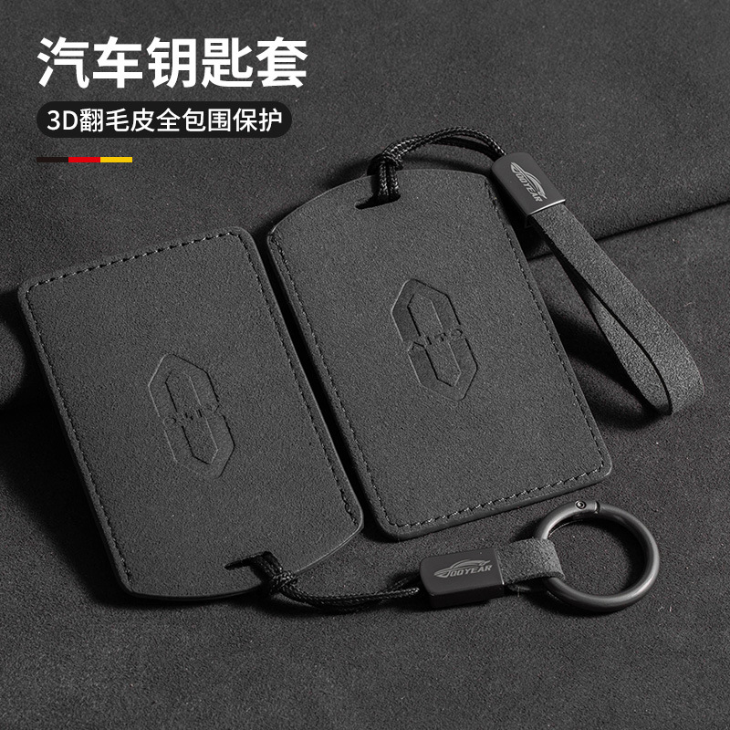适用华为aito问界m9卡片钥匙套m7m5用品增程式三色保护套车标