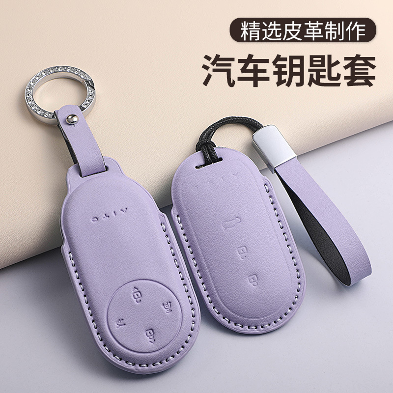 适用华为问界m9钥匙套m5新2024款m7高档aito扣壳汽车内用品绿