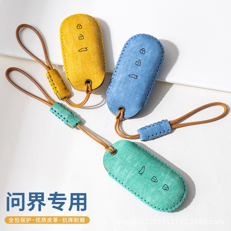厂家直销适用华为问界m9钥匙套新m8牛仔布m7扣m5新款汽车钥匙包