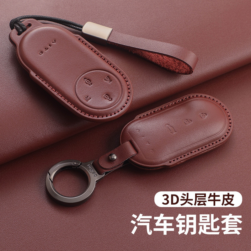 适用华为问界m9钥匙套m5新2024款m7高档aito黑色壳汽车内真皮