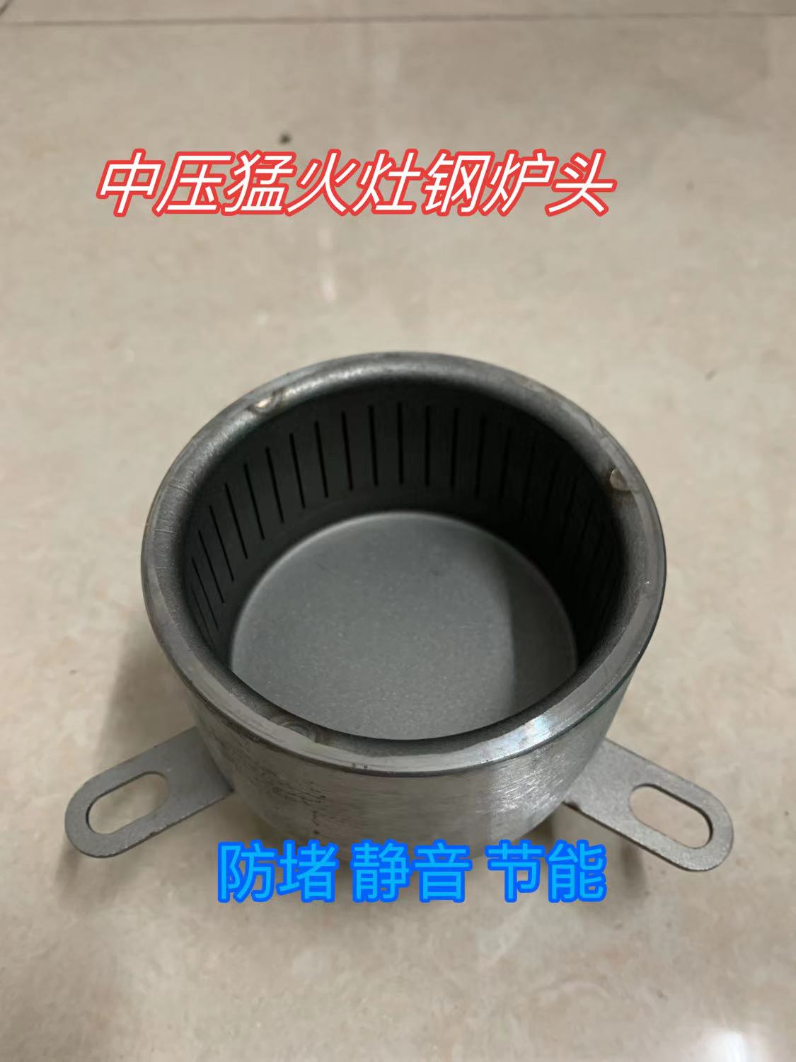 猛火灶配件不锈钢炉头总成中压猛火炉维修改装商用液化气节能炉芯