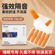 耳塞睡眠专用耳朵超级隔音学习晚上睡觉神器降噪声静音打呼噜防吵