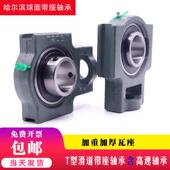 209 瓦座 205 212 211 210 208 207 206 滑道T型外球面轴承座UC
