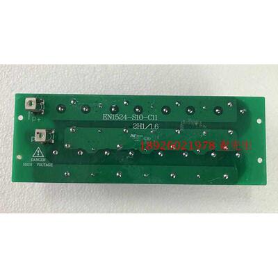 EN1524-S10-C11 易能变频器电容板 EDS1000-4T0150G/0185P 电容板