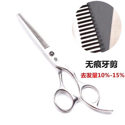 紫龙理发剪刀6寸打薄剪双面牙剪鱼骨齿无痕平剪修发碎发美发剪子
