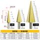 M35高速钢宝塔钻头阶梯钻头塔型钻台阶扩孔器铁不锈钢金属开孔器