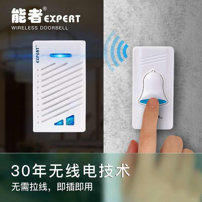能者无线家用门铃超远距离无线门铃用电池一拖二拖一电子遥控智能