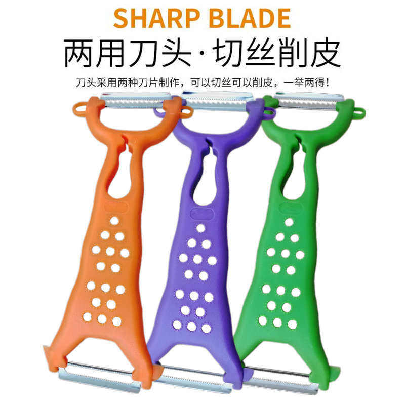 兰妹子刨刀多功能削瓜器瓜创器刮皮刀刨皮刀厨房神器去土豆皮神器