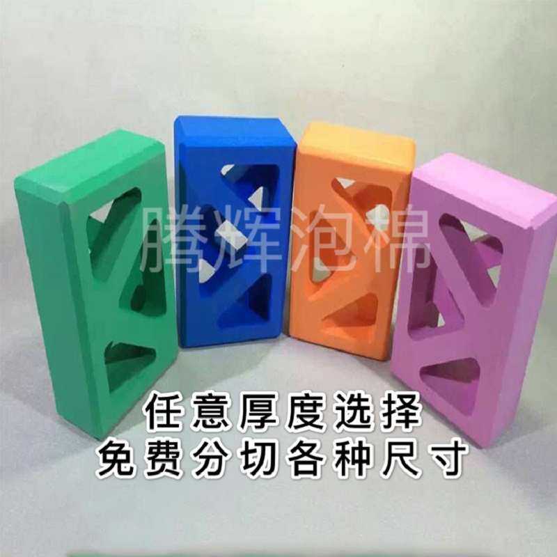彩色eva泡棉材料38度高密度泡沫cos道具手工海绵纸环保防撞板