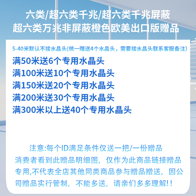 安普超五类网线六类千兆网线家用电脑8芯0.5无氧铜监控网线300米