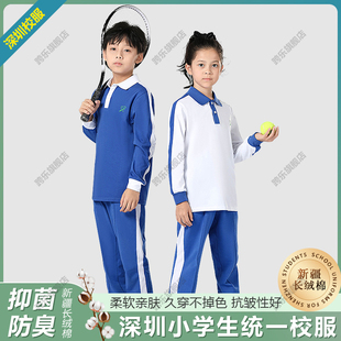 长裤 防臭柔软舒适亲肤透气校服套装 深圳校服小学生秋季 运动服长袖