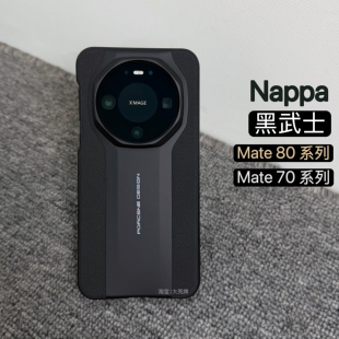 头层牛皮适用华为mate80promax手机壳新款秒变非凡大师小众手工定制真牛皮保护套70pro新款超薄外壳防滑防摔