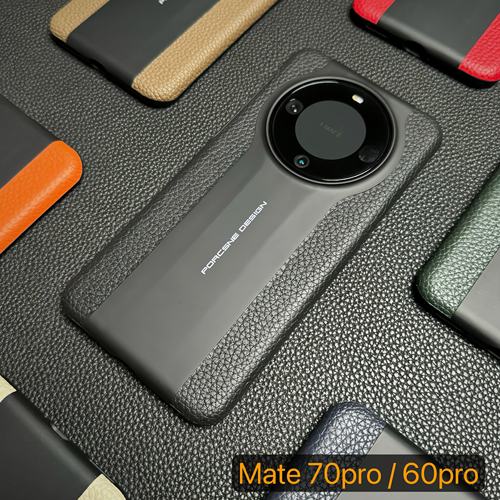 Mate70Pro荔枝纹真牛皮保护壳60P