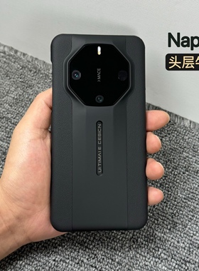 适用华为mate60rs非凡大师手机壳mate70rs纳帕真皮新款mata50RS全包防摔镂空标40RS保护套商务轻奢男女