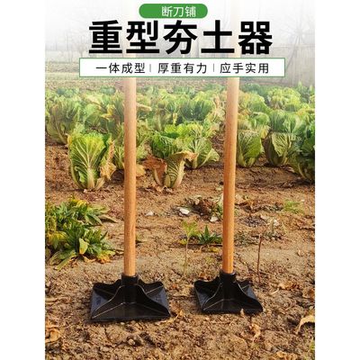 夯土器打夯板工具重型夯实地基农用工具地面压实平地挖树根凿岩