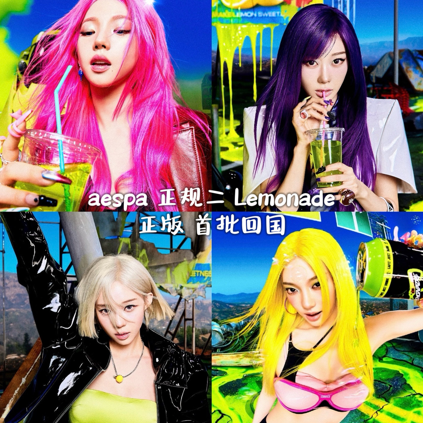 In stock, free shipping. AESPA Zha 2nd full album LEMONADE returns May 29 with new album Lemonade