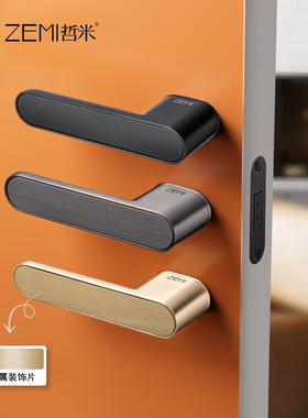 ZEMI锁具意式极简锁可可灰色房门锁室内静音现代简约把手磁吸门锁