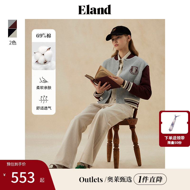 【Eland奥莱】衣恋卫衣女复古华夫格刺绣酷飒棒球服短外套秋冬,女装/女士精品,卫衣/绒衫,淘宝优惠券,粉丝福利购,淘宝优惠卷
