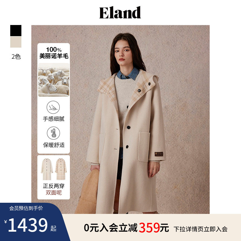 【Eland奥莱】衣恋毛呢外套女100%美丽诺羊毛长款双面穿大衣冬款