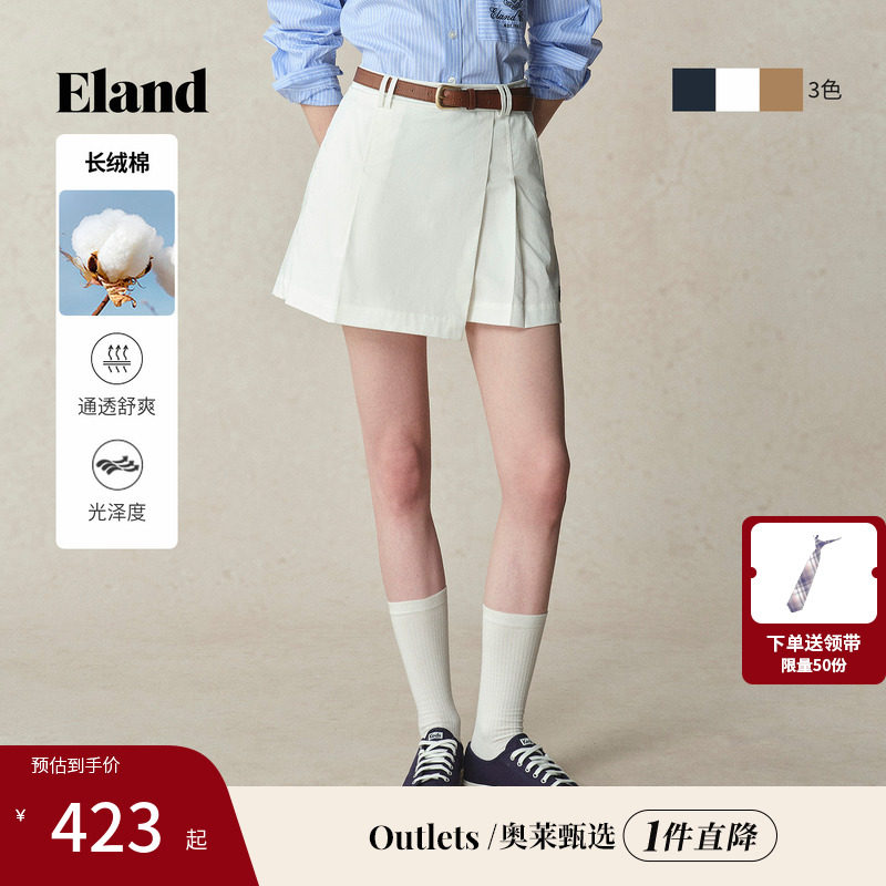 【EIand奥莱】衣恋短裤女百搭风双腰袢通勤裤子2025夏季新款,女装/女士精品,休闲裤,淘宝优惠券,粉丝福利购,淘宝优惠卷