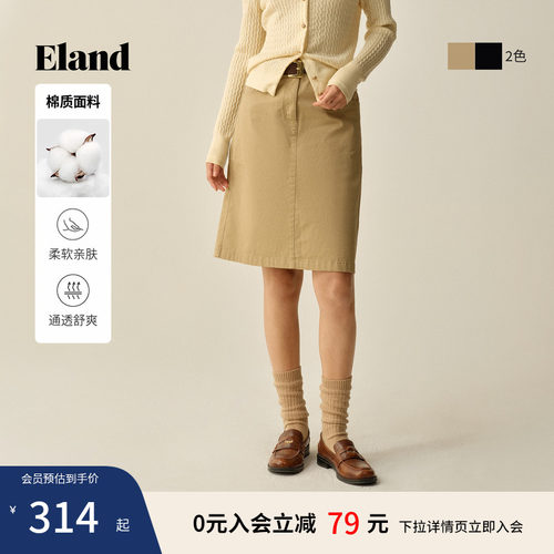 ELAND纯色棉质半身裙A字